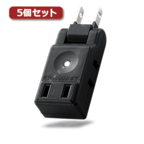 ELECOM エレコム マイクロタップ AVT-M01-23BK 3個口 ブラック×20個 OA、電源タップの商品画像