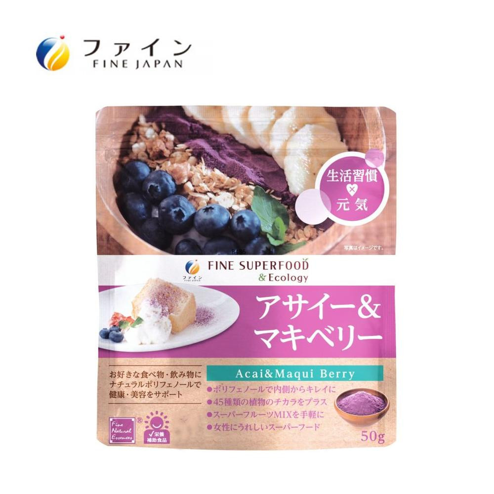 FINE JAPAN ファインスーパーフード アサイー＆マキベリー 袋 50g×3 フルーツジュースの商品画像