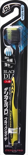 デンタルプロ デンタルプロ ブラック ダイヤ 超極細毛 レギュラー（ふつう） × 16本 歯ブラシの商品画像