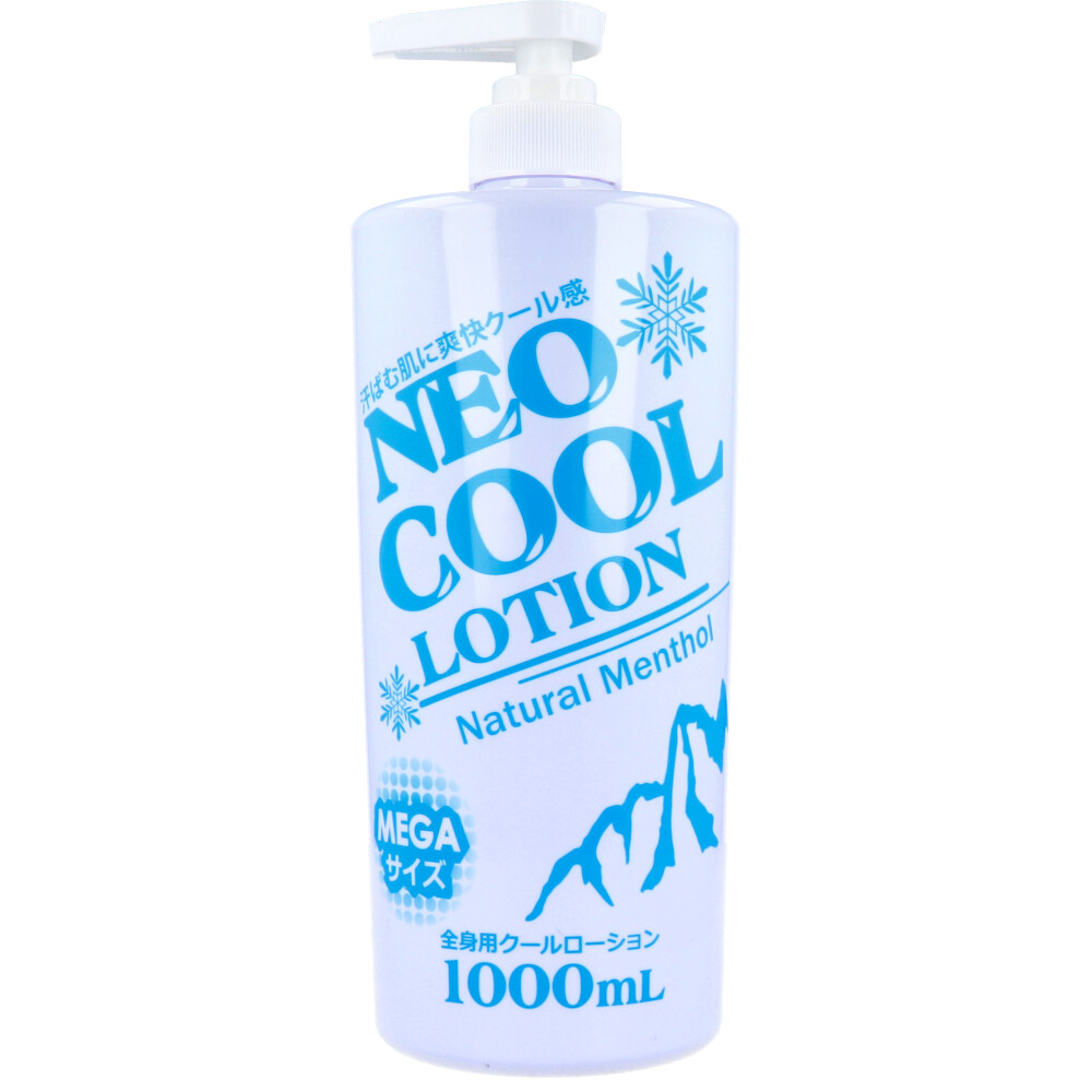 NEO COOL NEO COOL ローション 1000ml（ポンプ）×2 ボディローションの商品画像