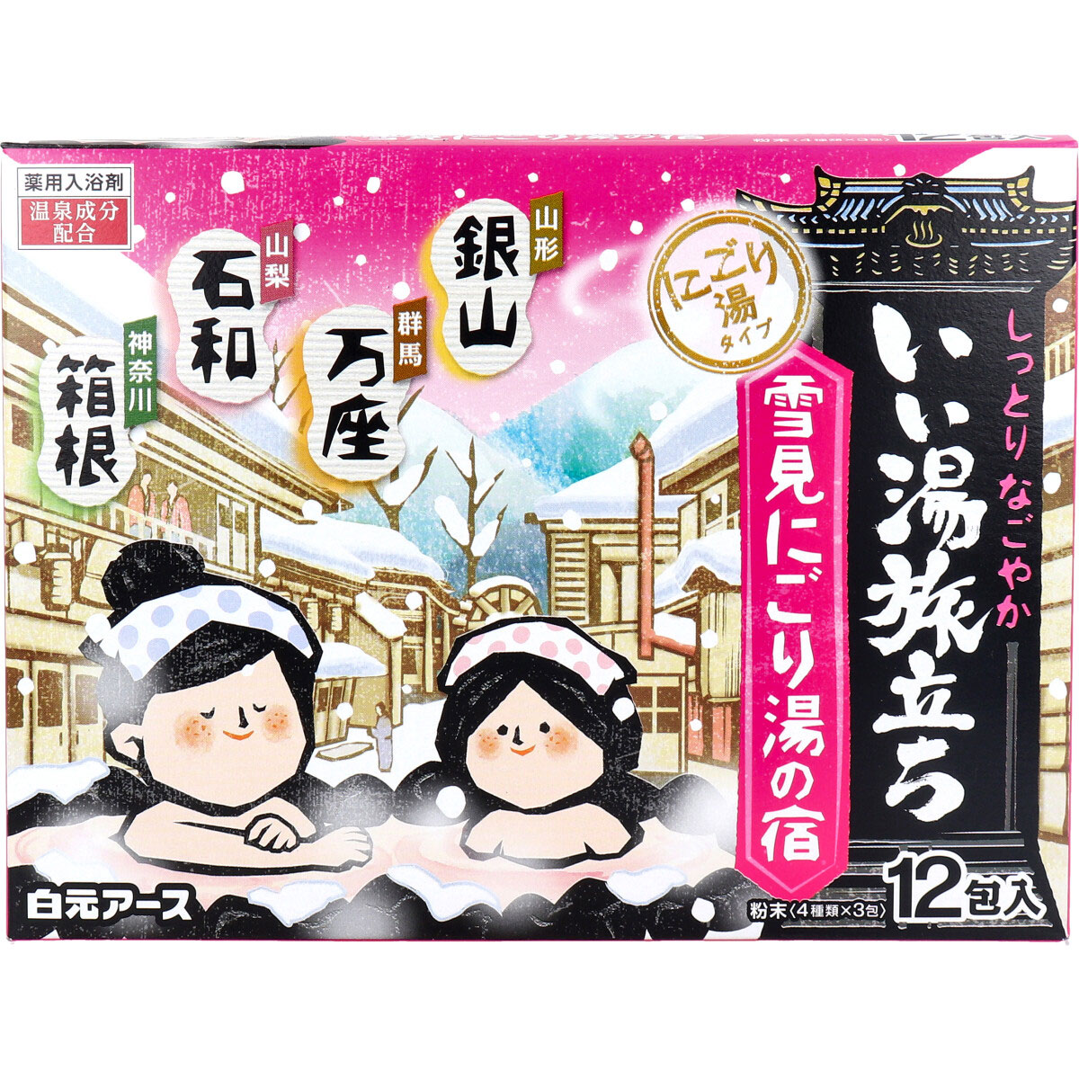 白元アース いい湯旅立ち 雪見にごり湯の宿 1箱 （12包入）×5 いい湯旅立ち 浴用入浴剤の商品画像