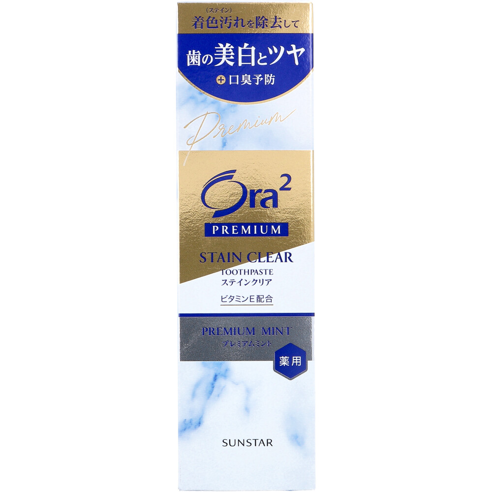 SUNSTAR(日用品) オーラツー プレミアム ステインクリア ペースト プレミアムミント 100g×4本 Ora2 Ora2 PREMIUM 歯磨き粉の商品画像