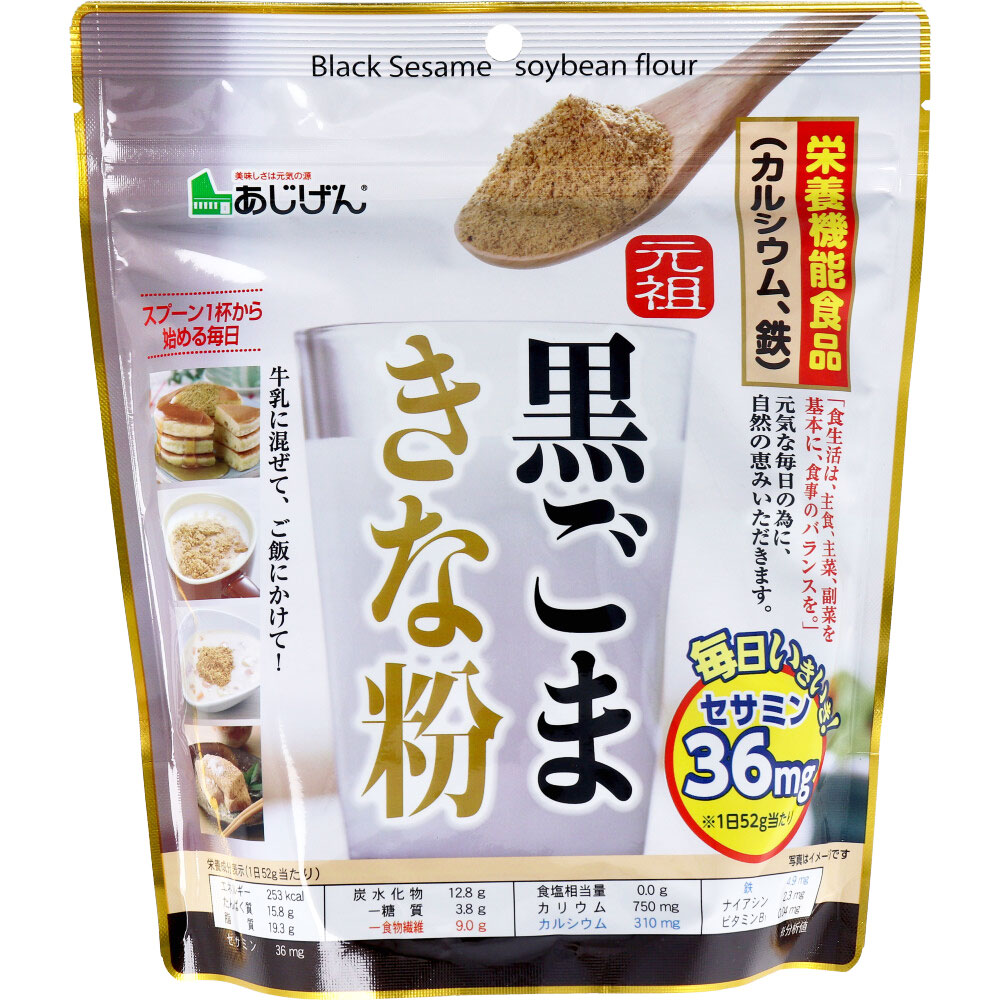 あじげん 味源 元祖 黒ごまきな粉 350g×15袋 きな粉の商品画像