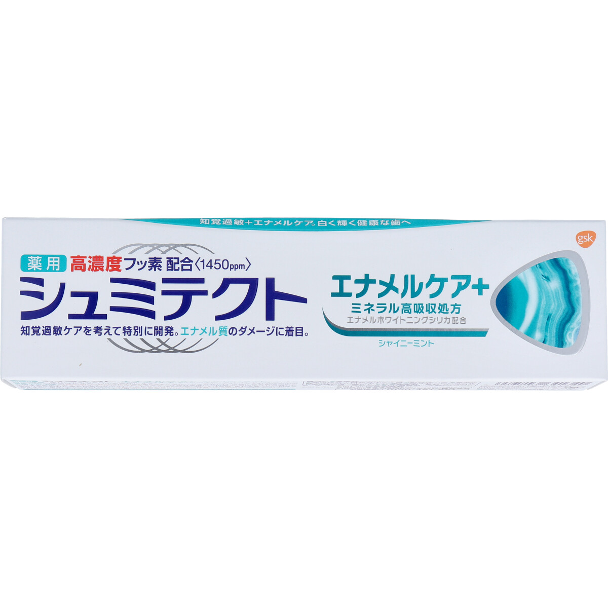 グラクソ・スミスクライン シュミテクト エナメルケア＋ 90g × 2本 薬用シュミテクト 歯磨き粉の商品画像
