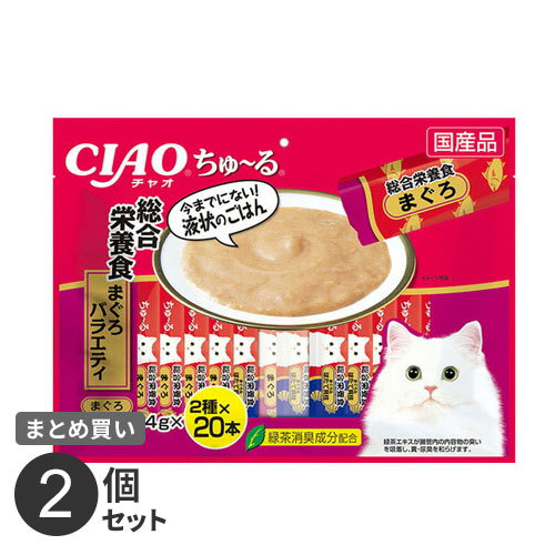いなば チャオ CIAO ちゅ～る まぐろバラエティ SC-131（14g×40本）×2個の商品画像