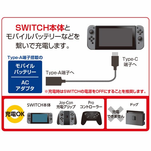na бегемот cocos nucifera Digio2 USB2.0 Nintendo SWITCH для Type-C strong кабель 0.5m ZUH-SWICA205GY