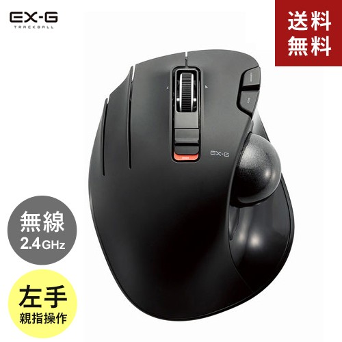 ワイヤレストラックボール 左手・親指操作タイプ M-XT4DRBK （ブラック）の商品画像