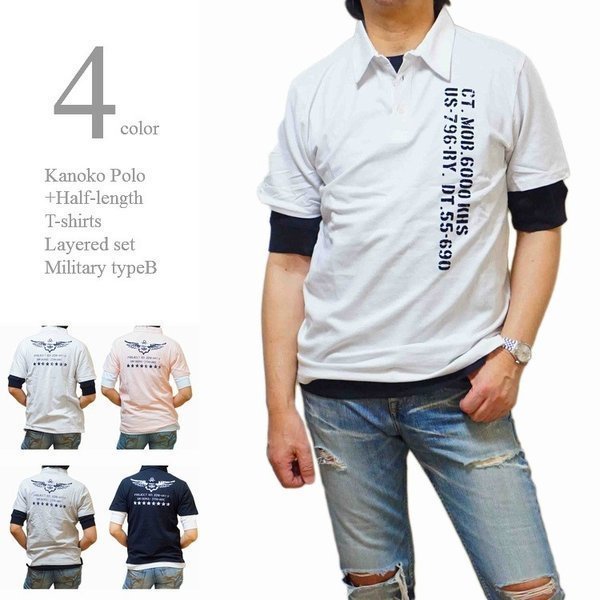 ポロシャツ メンズ 半袖 カノコポロ 5分袖Tシャツ レイヤード 2