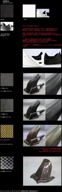 A-TECHe- Tec under cowl center panel material :FRP| black (FB) ZX-14R KAWASAKI Kawasaki 