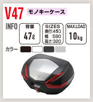 GIVI V47シリーズ（ストップランプなし）V47NNTFL 蛍光イエロー塗装 TECHスモークレンズ（カーボン調パネル） バイク用トップケース、リアボックスの商品画像