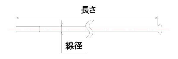 Dachidachi blank спица размер :184mm спица * ниппель колесо относящийся подвеска 