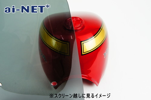 ai-net I сеть длинный экран цвет : затонированный GSX1100S Katana ( меч ) GSX750S SUZUKI Suzuki экран экстерьер 