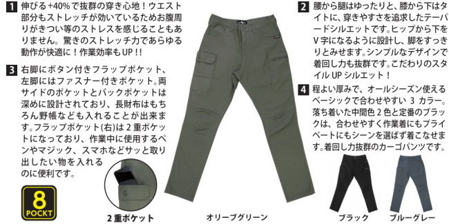 MITANI MITANI:mitani corporation real base synchronizer cargo pants size :L