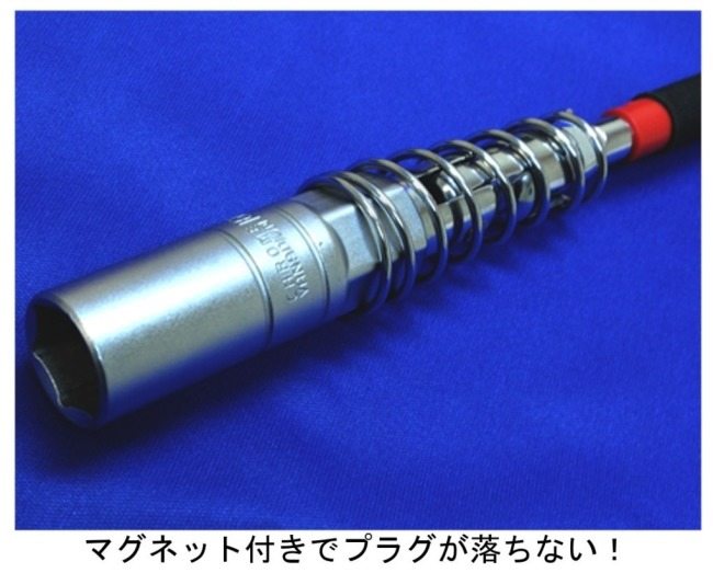 YAMASHIRO mountain castle magnet attaching . plug wrench socket size :18mm( type D)