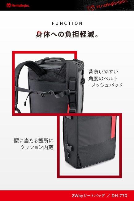 HenlyBegins Henry Bigi nz2WAY подседельная сумка 2 30L модель :30L| полиэстер DH-770 подседельная сумка кузов для сумка * кейс 