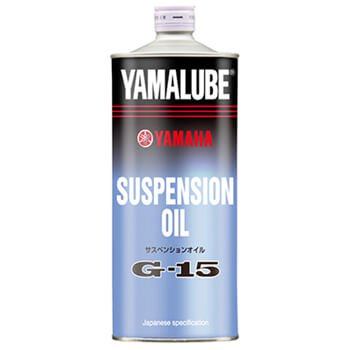 YAMALUBE YAMALUBE: Yamalube Yamalube suspension oil G-15