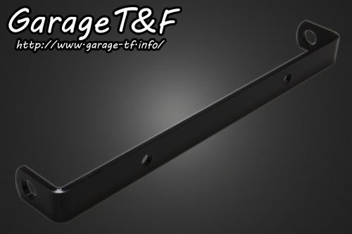 Garage T&amp;F Garage T&amp;F: garage T&amp;F turn signal stay type A