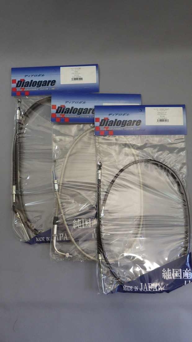 DIALOGARE DIALOGARE:tiarogaru decompression cable size :100mm long / color : stain mesh SR500 SR400