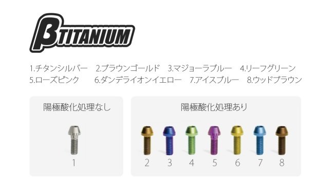 βTITANIUM Beta титан выхлоп stud titanium гайка комплект цвет : Brown Gold R nineT Scrambler BMW выхлоп гайка muffler 