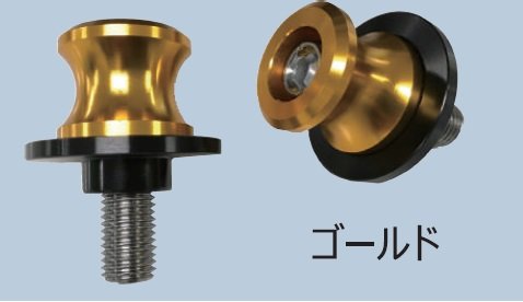 ETHOSetos дизайн качающийся рычаг Swing Arm spool цвет : Gold / размер :10MM подставка на крюк рама 