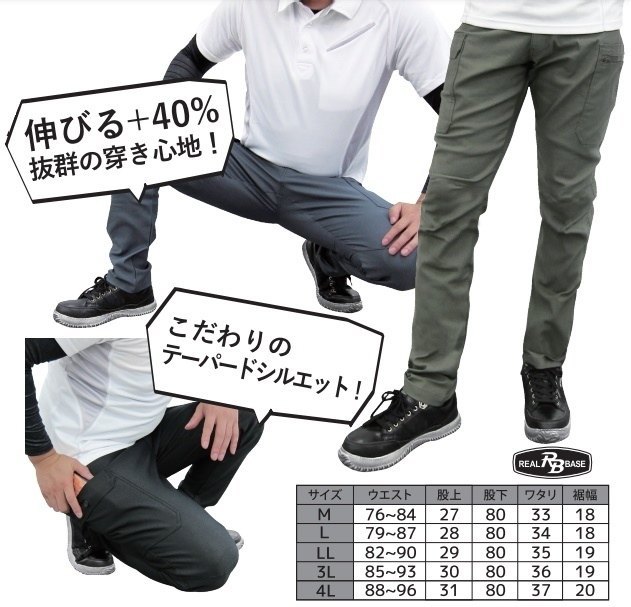 MITANImitani корпорация настоящий основа synchronizer брюки-карго размер :3L Denim брюки * джинсы * брюки-чинос брюки * низ одежда 