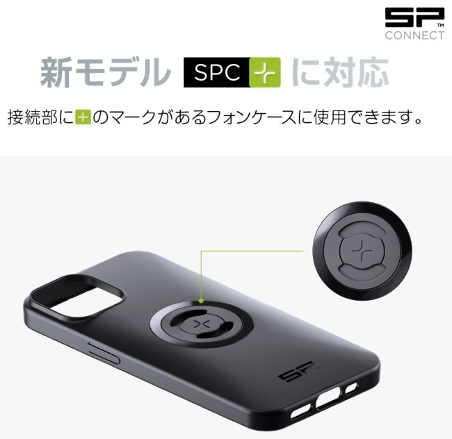 SP CONNECTe Spee Connect [ option goods ] anti vibration module color : black smart phone holder * smart phone mount 