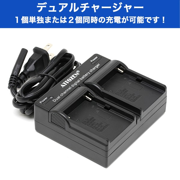 SONY ACアダプター/チャージャー AC-VQ1051D ビデオカメラ用充電