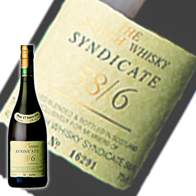 シンジケート 58/6 Over 17 years 750mlびん 1本 スコッチウィスキー