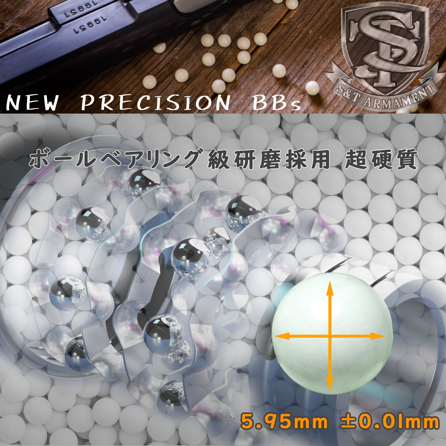 S&amp;T NEW PRECISION 6mm Vaio BB.(BIO) 0.25g approximately 4000 departure 