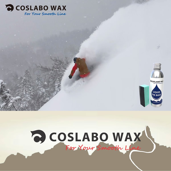 koslabo воск LIQUID THE BASE основа & dry snow жидкий 100ml CL1037 жидкий воск COSLABO WAX