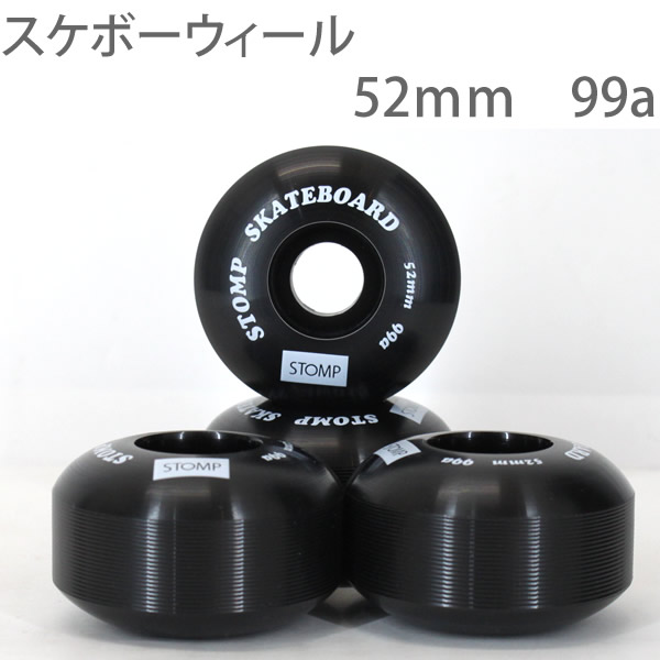  skateboard Wheel original Logo STOMP SKATEBOARD black diameter 52mm hardness 99a