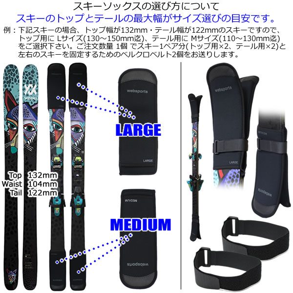Websports оригинал раздельного типа лыжи протектор лыжи носки 55238 подошва защита Sole Cover s чехол для ключей 