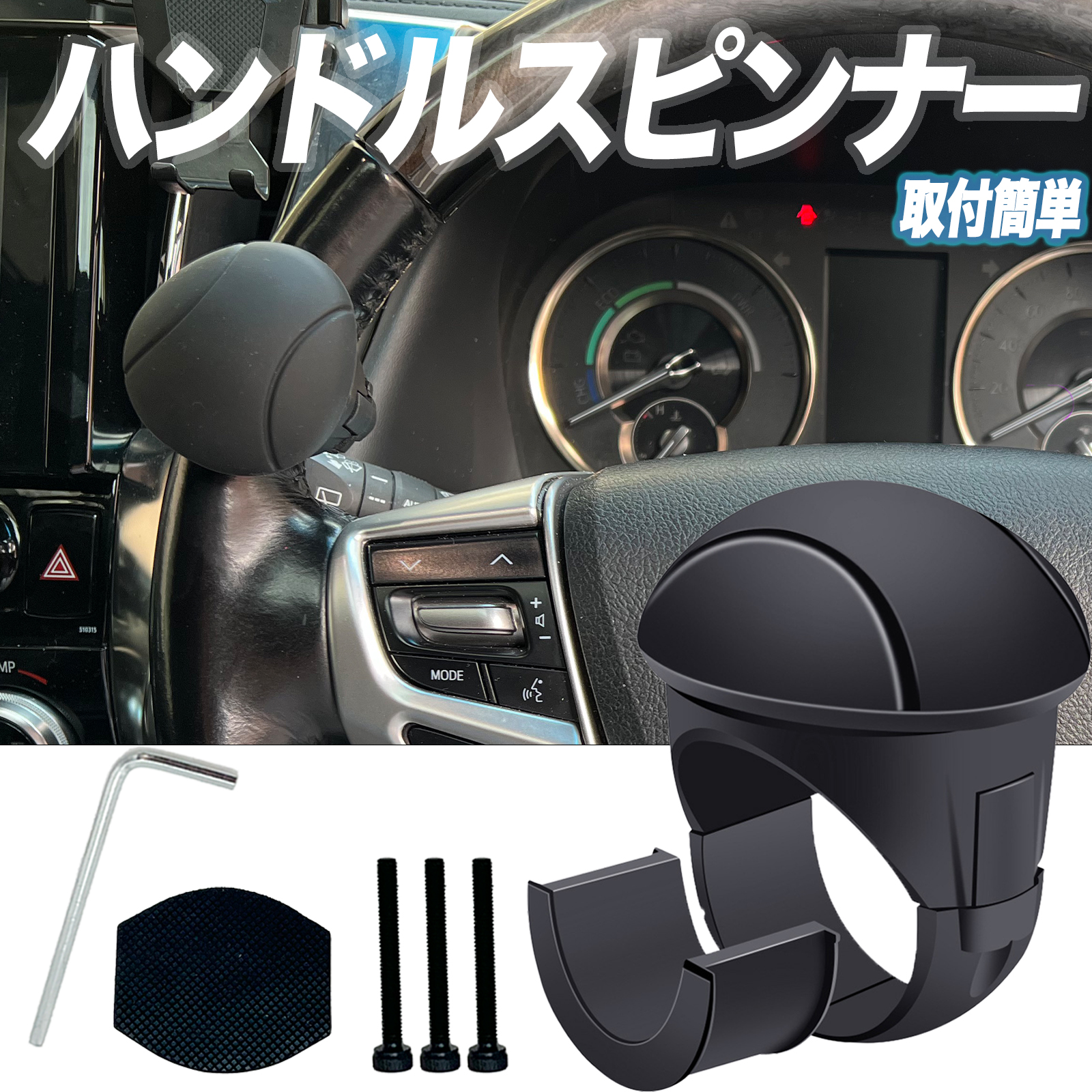  Nissan AD Familia van Lancer Cargo handle spinner truck car supplies convenience goods steering wheel cover light car Hiace bearing bust 