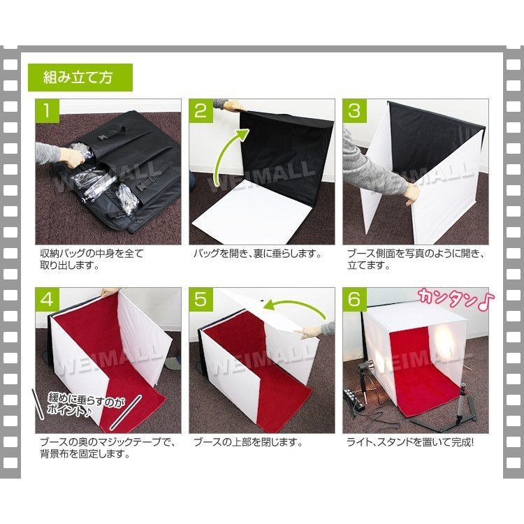  photographing box 8 point set 50×50cm socket camera stand light attaching background cloth 4 color simple Studio home use Mini Studio folding commodity photographing photographing Booth 