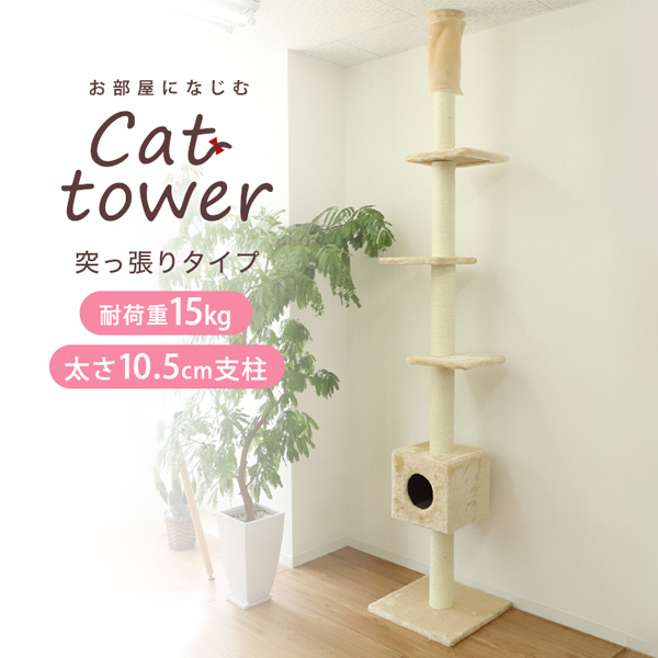  башня для кошки .. обивка тонкий 240~260cm кошка tower коготь .. кошка товары compact -тактный отсутствует аннулирование много голова .. прокат большой кошка .. обивка type кошка tower 