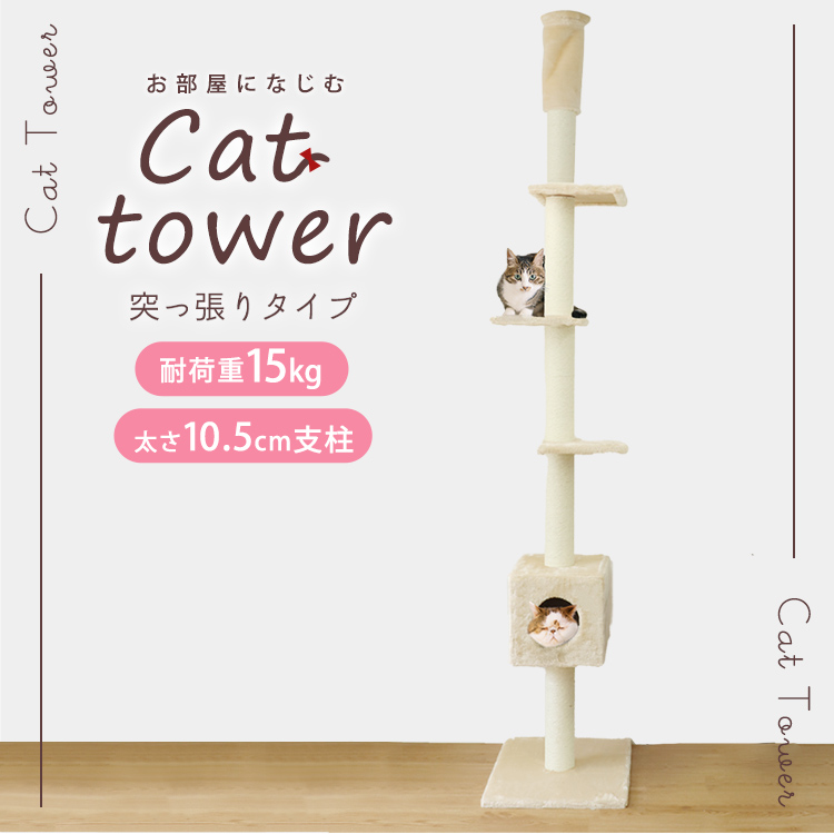  башня для кошки .. обивка тонкий 240~260cm кошка tower коготь .. кошка товары compact -тактный отсутствует аннулирование много голова .. прокат большой кошка .. обивка type кошка tower 