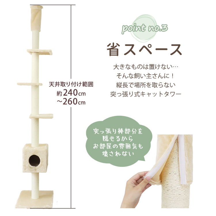  башня для кошки .. обивка тонкий 240~260cm кошка tower коготь .. кошка товары compact -тактный отсутствует аннулирование много голова .. прокат большой кошка .. обивка type кошка tower 