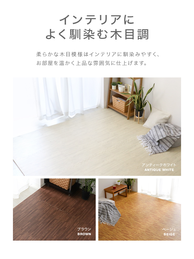  joint mat wood grain large size 6 tatami 32 sheets 60cm all 7 color waterproof 1 class soundproofing safety inspection ending side parts attaching thick soundproofing floor cushion play mat baby child stylish 