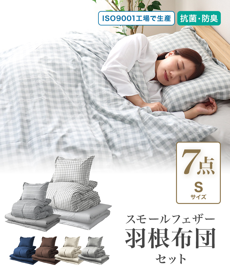  futon комплект одиночный перо futon комплект 7 пункт futon комплект . покупатель для ... антибактериальный дезодорация перо futon ватное одеяло матрас футон чехол на футон подушка кейс для хранения постельные принадлежности новый жизнь WEIMALL