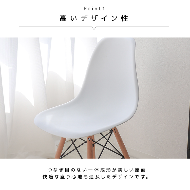  Eames chair dining chair DSW tree legs slip prevention attaching eamesli Pro duct chair chair furniture Northern Europe designer's dining living colorful Cafe manner 
