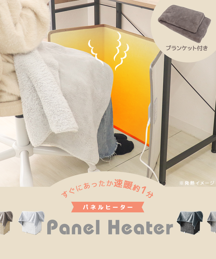  panel heater underfoot electric stove electric fee desk under underfoot heater desk panel stove speed . far infrared home heater blanket attaching stylish compact warm 