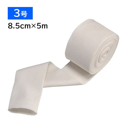 チュービコット 3号 腕・下腿用（1巻入り、8.5cm×5m） 11662の商品画像