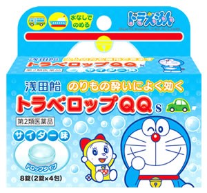 [ no. 2 kind pharmaceutical preparation ]. rice field sweets tiger Velo pQQ S rhinoceros da- taste Doraemon (8 pills ) paste thing ...