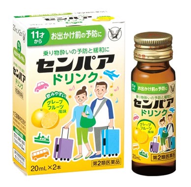 [ no. 2 kind pharmaceutical preparation ] Taisho made medicine sempaa drink (20mL× 2 ps ) 11 -years old from vehicle .. medicine 