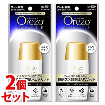 ロート製薬 オレゾホワイト パーフェクトディフェンスUV SPF50＋ PA＋＋＋＋ 50mL ×2 オレゾ オレゾホワイト 日焼け止めの商品画像