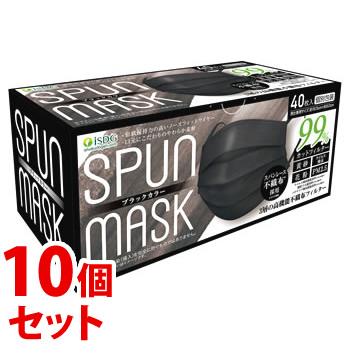 医食同源ドットコム 医食同源ドットコム SPUN MASK スパンレース 不織布カラーマスク ブラック 個包装 40枚入×10個 衛生用品マスクの商品画像