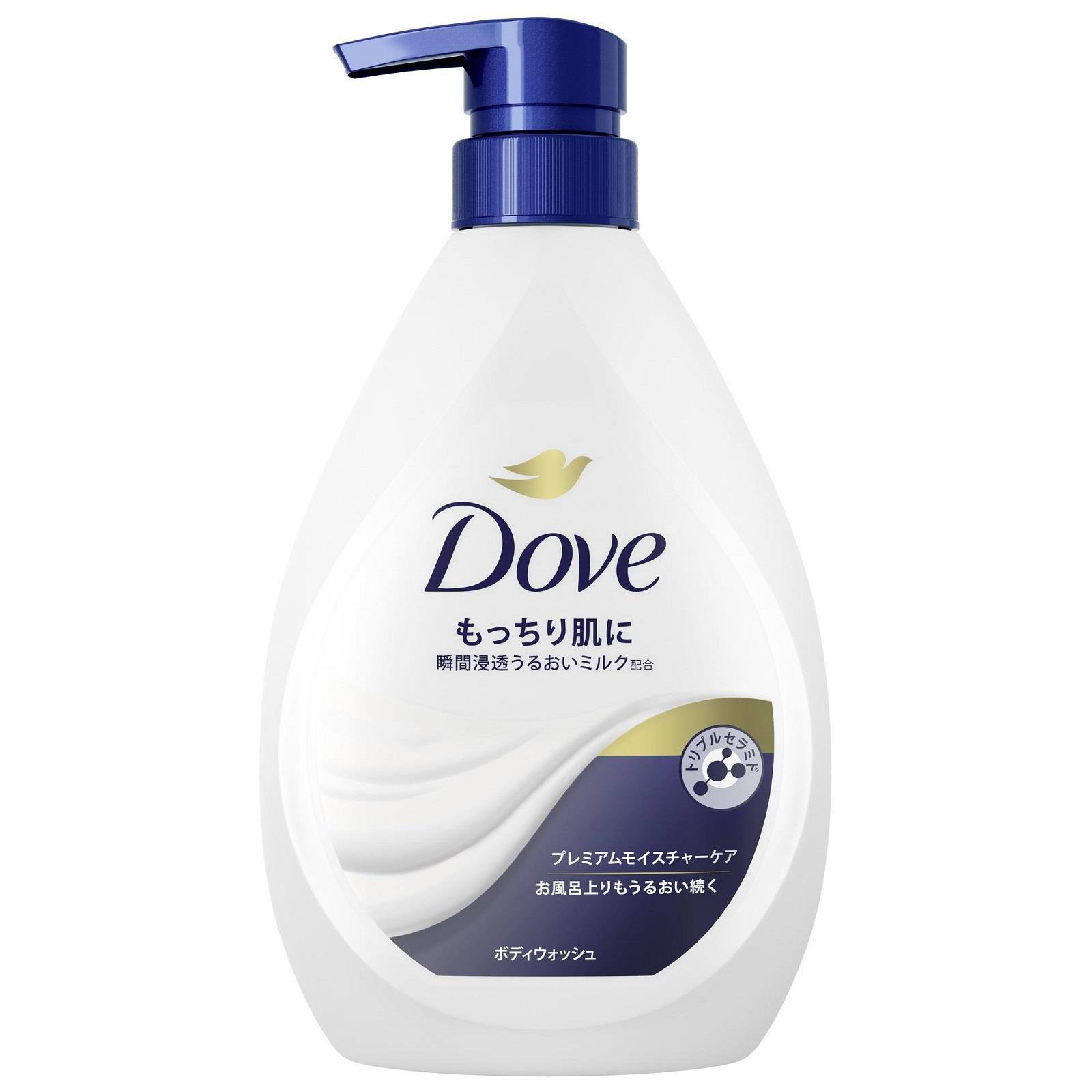  Yunire badavu корпус woshu premium mo стул коричневый - уход насос (470g) корпус мыло Dove