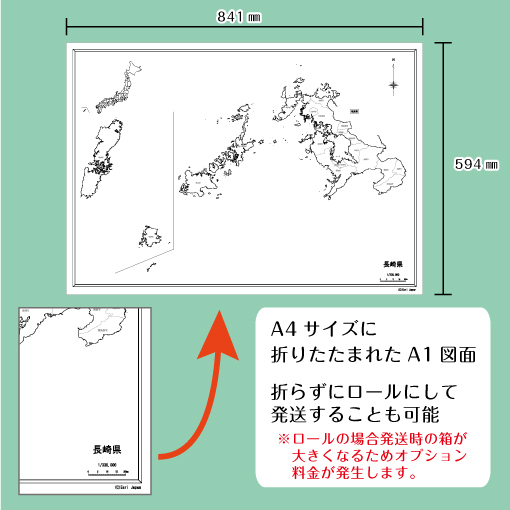  конутрная карта Nagasaki префектура l Kyushu район география свободный изучение большой карта экспертиза . чуть более летние каникулы дом учеба бизнес собрание A1