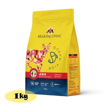 BRABANCONNE ブラバンソンヌ 猫用 消化器サポート 1kg 猫用