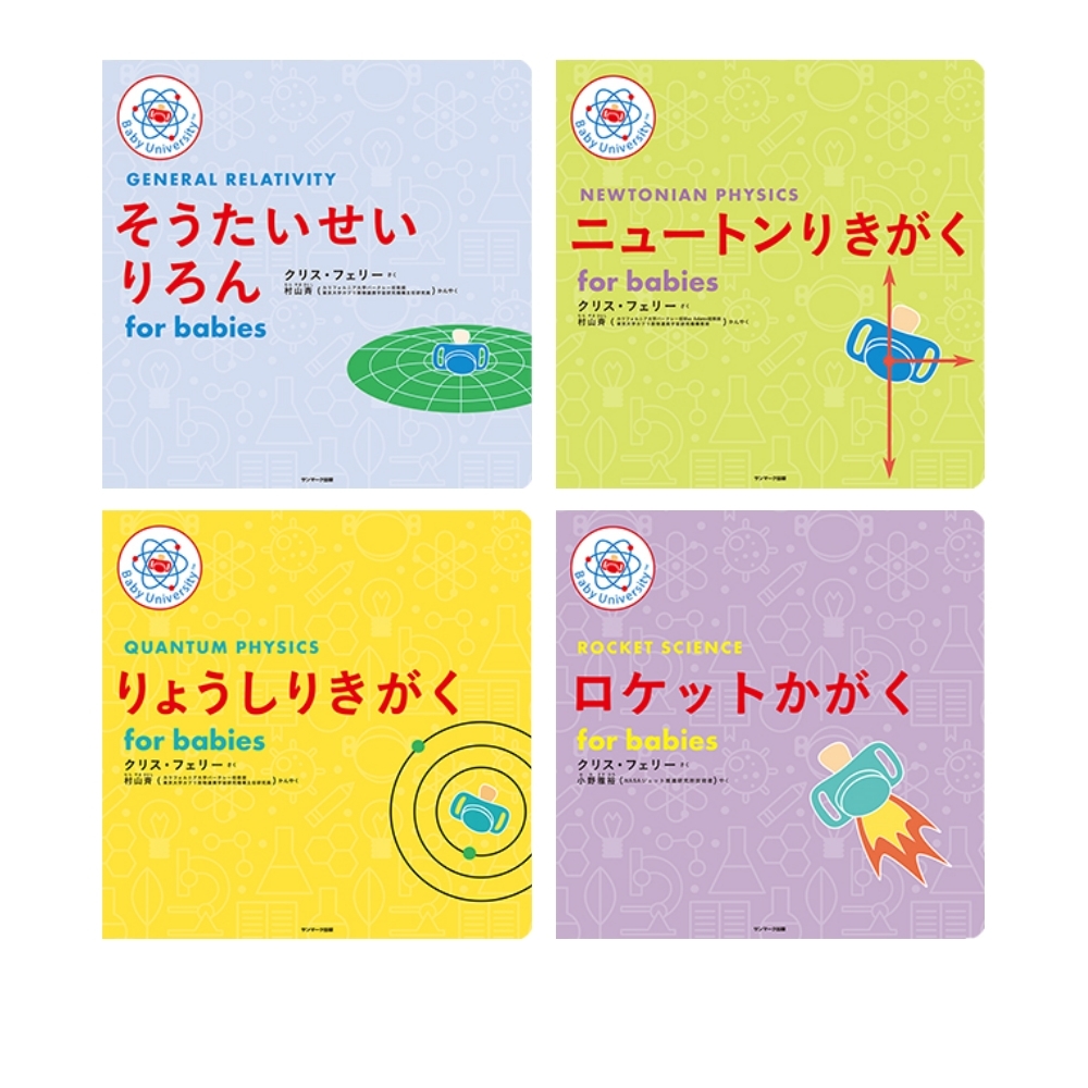 はみがきあそび 0・1・2才のほん おでかけ版 （あかちゃんの